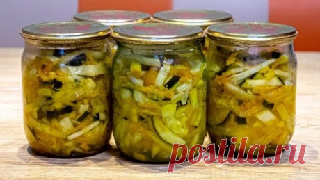 Любимая закуска из КАБАЧКОВ на зиму. Не пожалеете!