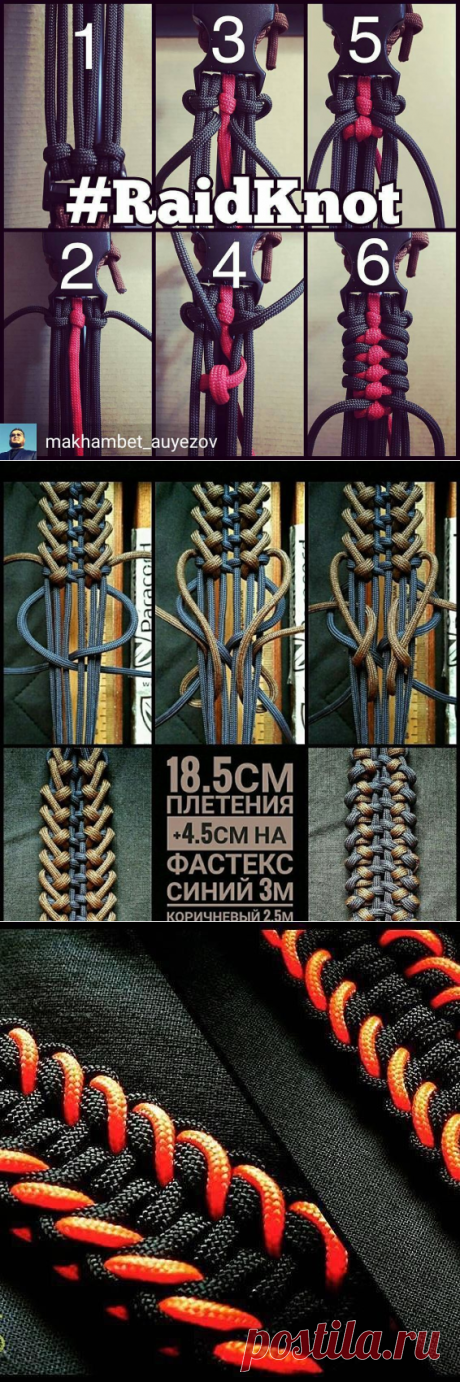 #паракордбраслет • Фото и видео на Instagram