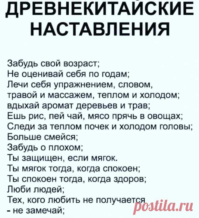 На СЕГОДНЯ
