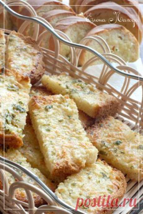 Сырно-чесночный хлеб — Гид Вкуса .RU