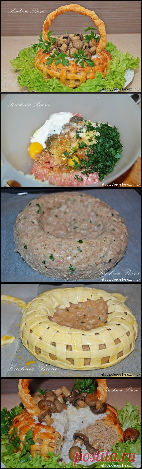 Царская корзина из слоеного теста с мясом, рисом и грибами