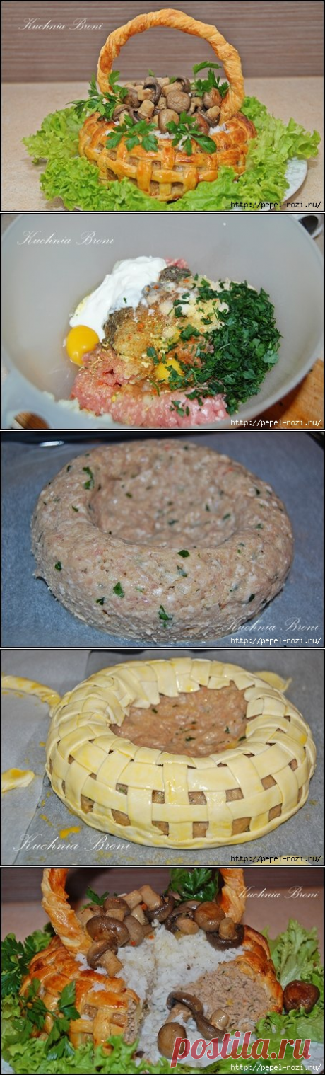 Царская корзина из слоеного теста с мясом, рисом и грибами