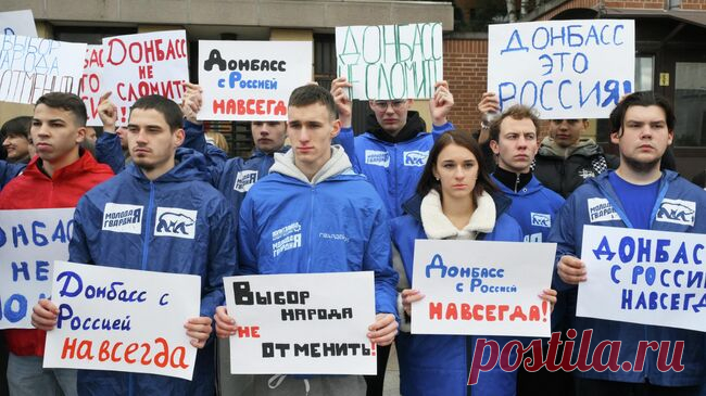В Москве прошла акция ко Дню воссоединения Донбасса и Новороссии с Россией