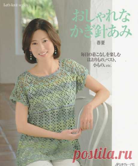 ergahandmade: Crochet Top + Diagrams