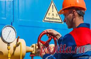 Словакия теряет миллиарды без российского транзита газа - 28 Апреля 2025 - Проектирование газоснабжения