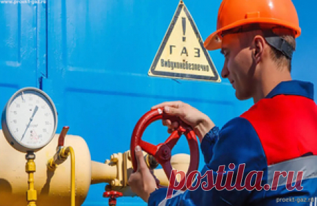 Словакия теряет миллиарды без российского транзита газа - 28 Апреля 2025 - Проектирование газоснабжения