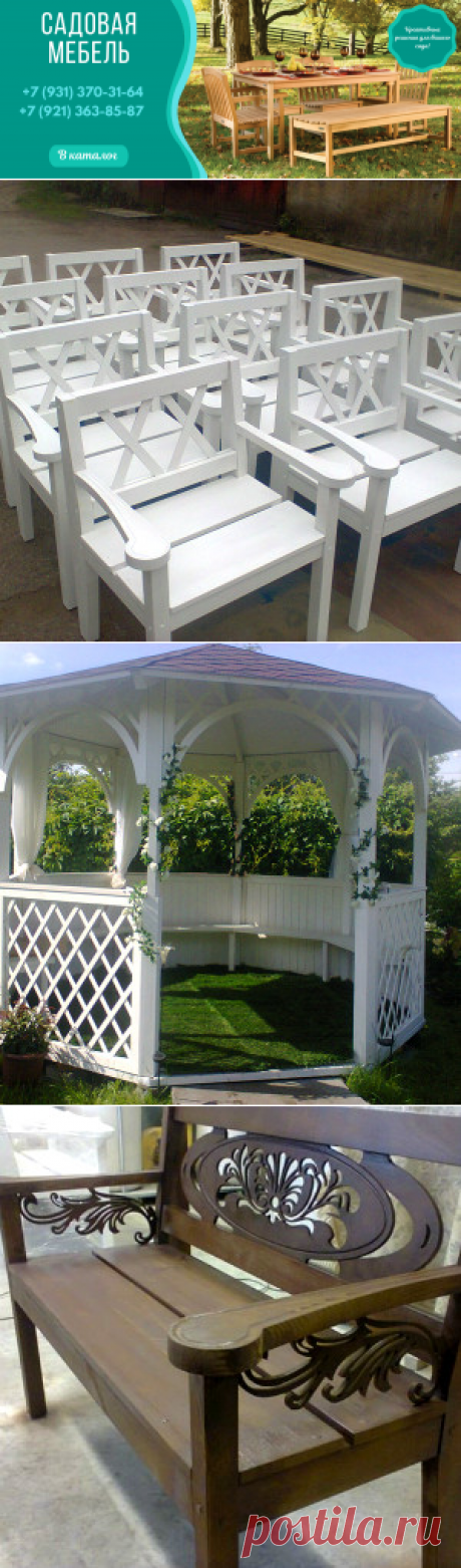 Деревянные скамейки и садовые беседки от компании Бунгало