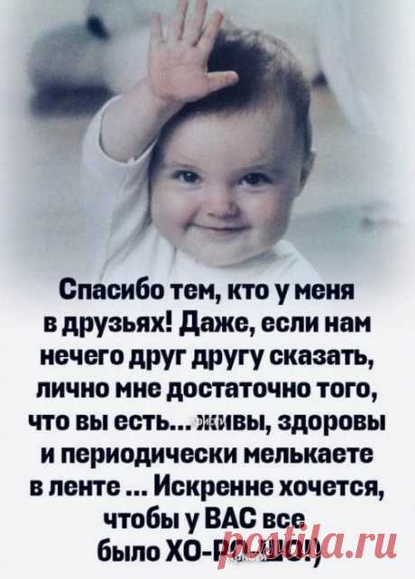 Настроение&gt;Мысли вслух,,,,,,
