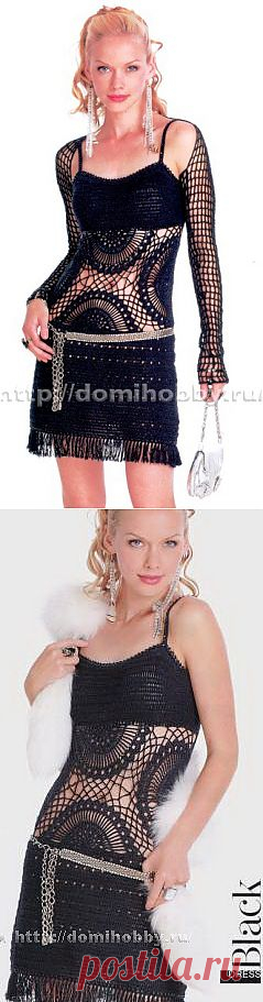 Вечерний сарафан