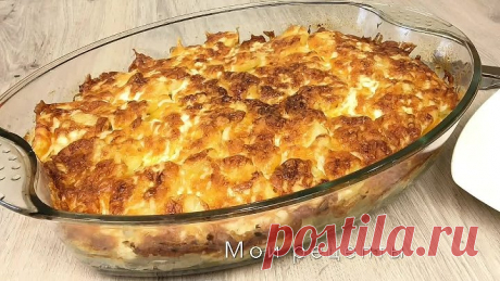Мясо По-Французски с Картошкой! Любимое Блюдо Нашей Семьи!