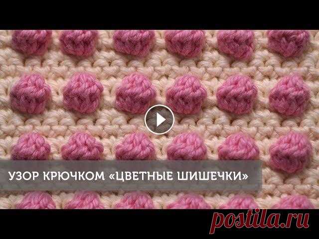 Узор крючком 