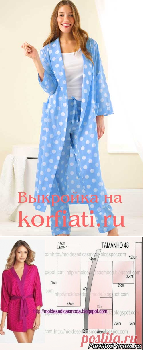 Поиск на Постиле: выкройки халатов