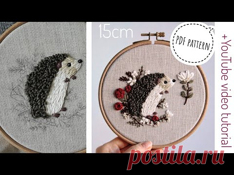 Как вышить ёжика. Урок для начинающих