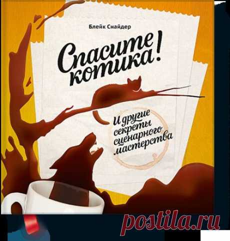 50 сайтов и книг для творческих людей | Блог издательства «Манн, Иванов и Фербер»