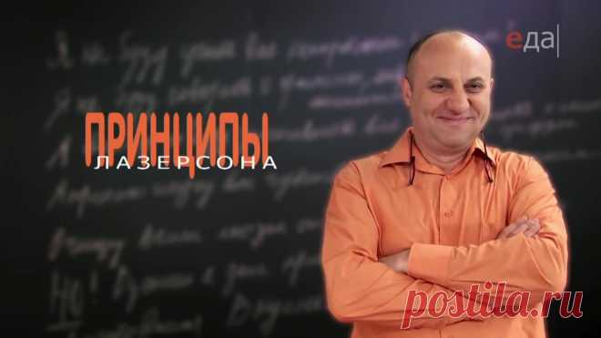 Жареная картошка  