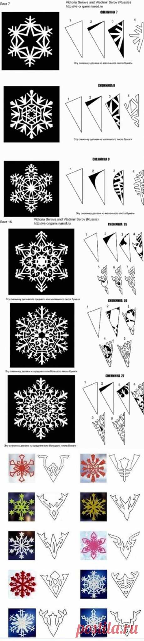 Новогодние снежинки. Много! Вырезаем и украшаем свой дом.