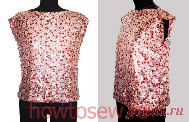 Создаем блистательный топ за два часа Если вам хочется блеснуть, в прямом смысле этого слова, а времени на подготовку совсем немного, но опыт шитья и швейная машинка имеются, а купить ткани не составит труда, сшейте топ, как на фото. Фасон этого топа прост, но тот блеск, который создают пайетки, передаст вам шикарное настроение и не позволит остаться незамеченной.