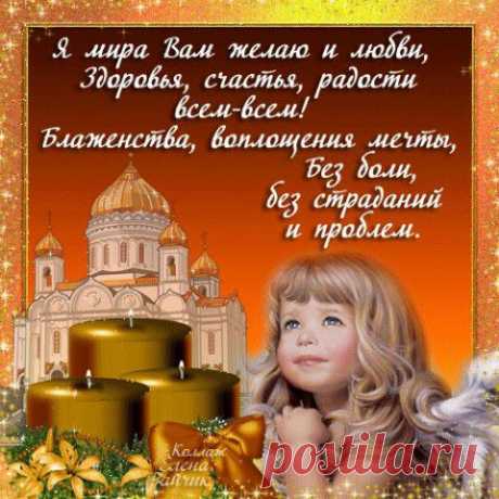 Надежная защита от порчи и сглаза: молитва, заговоры и обереги. | Познавательный сайт ,,1000 мелочей&quot;