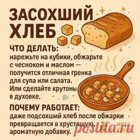 Комментарии к теме