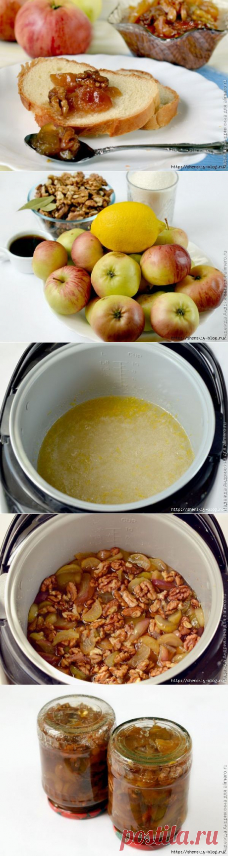 &gt;Вкусное яблочное варенье с хрустящими грецкими орешками    :)