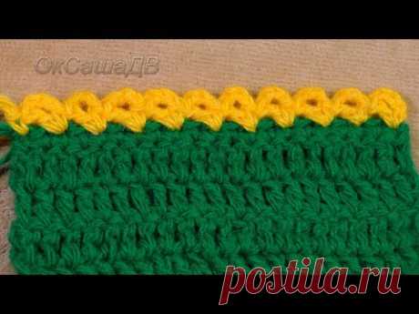 Фестоны крючком. Простая обвязка края. Crochet festons.