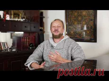 Русская Школа Русского Языка. Алатырь - камень и священный костёр. Урок 14. Виталий Сундаков