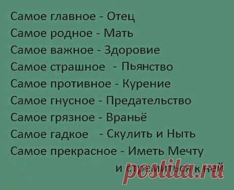 (27) Одноклассники