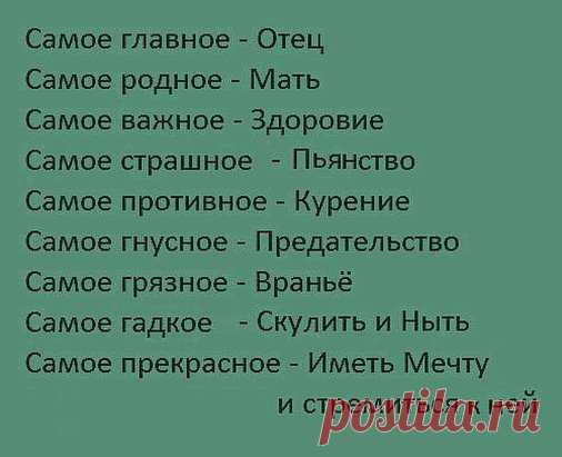 (27) Одноклассники