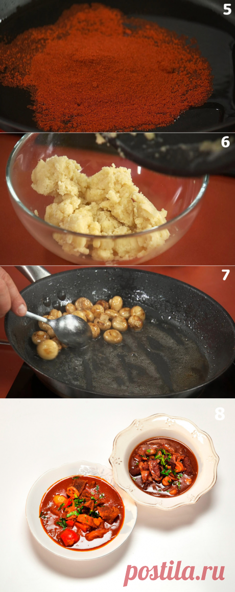 Принципы Лазерсона. Приготовление тушеных блюд с мясом (гуляш и мясо по-бургундски)