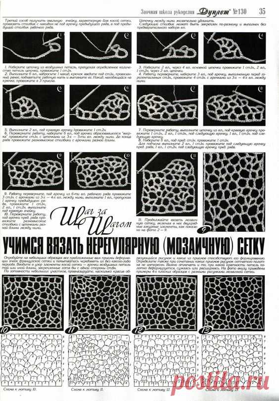 (1183) Pinterest