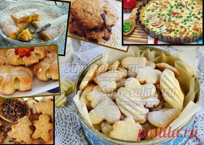 20 лучших рецептов пирогов, хрустящих палочек и вкусного печенья! Выпуск 273