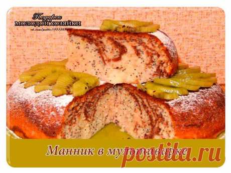 Манник в мультиварке