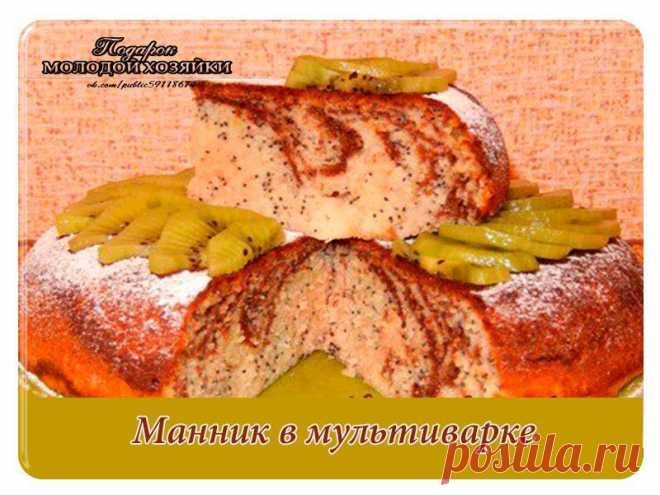 Манник в мультиварке