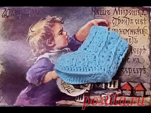 Пинетки крючком. часть 2 .(верх)