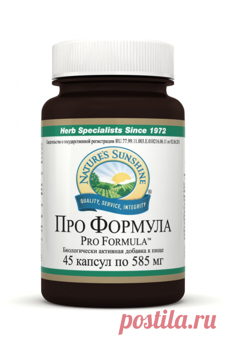 Про формула