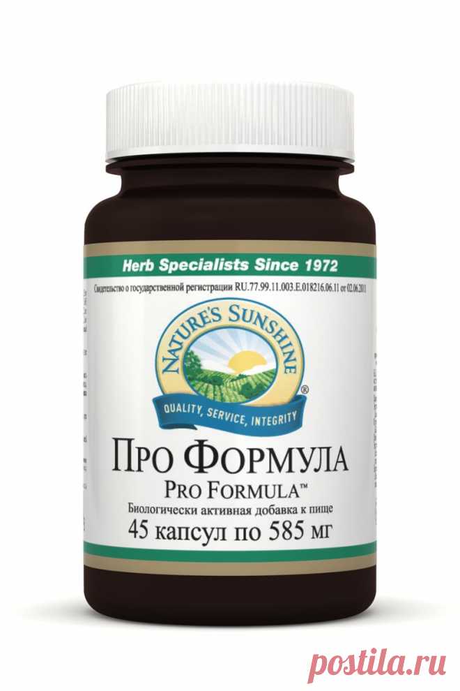 Про формула