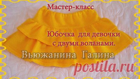 Мастер-класс от Вьюжаниной Галины