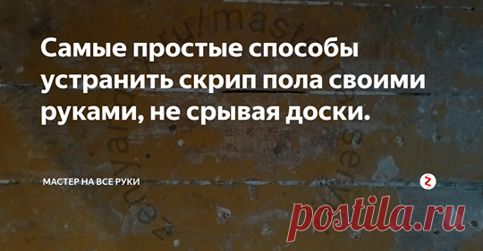 (92) Валерий Темников