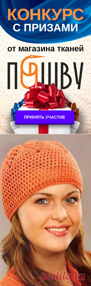 Вязание шерстяной ажурной шапочки крючком. Подробная схема с фото и описанием для начинающих