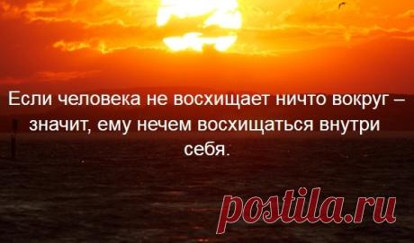 Лучшие мысли всех времен