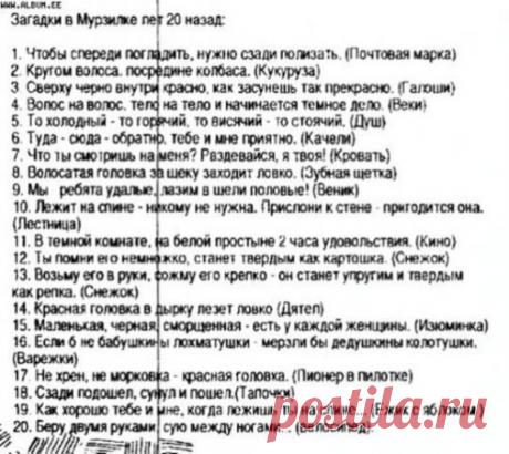 Александр: Никогда не обольщайтесь хорошему отношению, тебе найдут замену с такой скоростью, как будто тебя никогда и не было.