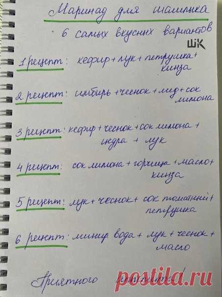 Все для идеального мяса