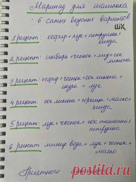 Все для идеального мяса
