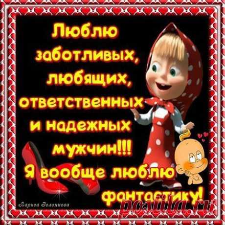 Интересные новости