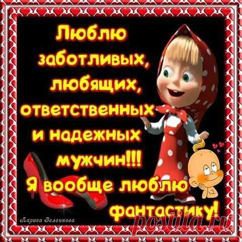 Интересные новости