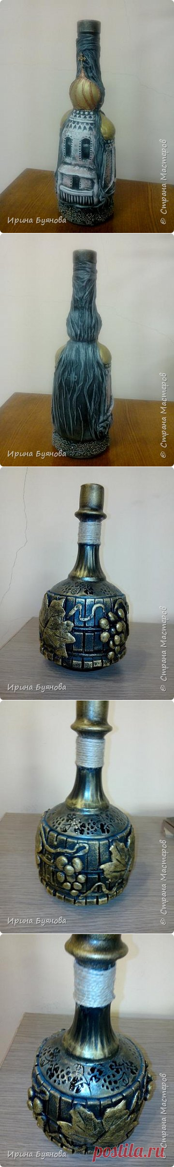 И снова бутылки... | Страна Мастеров