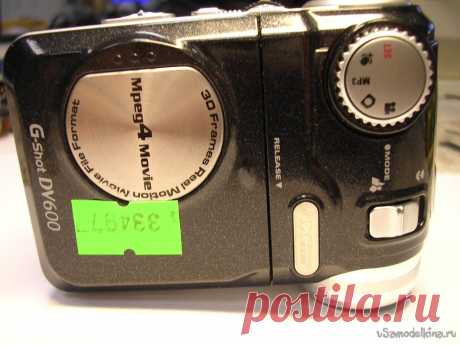 Почти как кинокамера фотоаппарат Genius G-shot DV600 Вот и первая ласточка. Пришел один из аппаратов фирмы Genius. Посмотрим со всех сторон эту весьма интересную камеру. Начинаю разбирать. Под крышкой батарейного отсека четыре элемента. Многовато места занимают. Начинаю откручивать по кругу болтики. Пять штучек и еще один в районе крепления