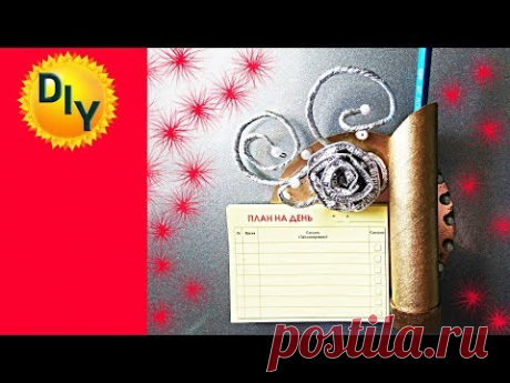 Магнит- органайзер, подарок на Новый Год своими руками