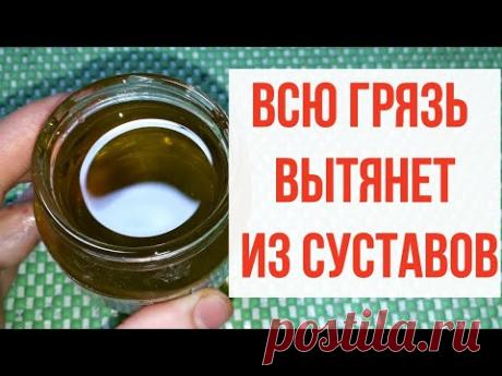 Сделала это на ночь- уже 5 лет ноги не болят. Боли в суставах, костях, подошвах ног.