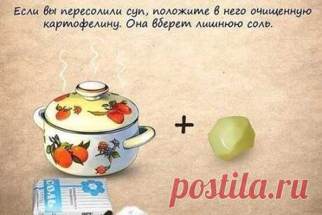 Очень полезные советы